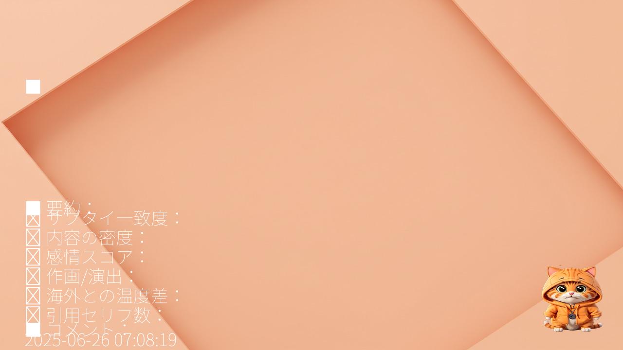 Reddit反応まとめ